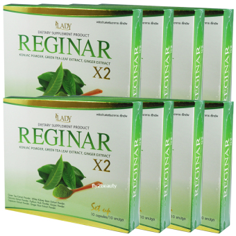 Reginar รีจิน่า Setup ผลิตภัณฑ์อาหารเสริม ลดน้ำหนัก จำนวน 8 กล่อง (กล่องละ 10 แคปซูล) Reginar รีจิน่า Setup ผลิตภัณฑ์อาหารเสริม ลดน้ำหนัก จำนวน 8 กล่อง (กล่องละ 10 แคปซูล)
