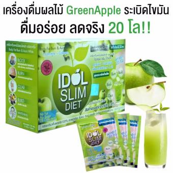 IDOL SLIM APPLE ไอดอล สลิม แอปเปิ้ล เครื่องดื่มผลไม้เพื่อลดน้ำหนัก สูตรระเบิดไขมัน เพิ่มประสิทธิภาพ 3 เท่า 10 ซอง (1 กล่อง) IDOL SLIM APPLE ไอดอล สลิม แอปเปิ้ล เครื่องดื่มผลไม้เพื่อลดน้ำหนัก สูตรระเบิดไขมัน เพิ่มประสิทธิภาพ 3 เท่า 10 ซอง (1 กล่อง)