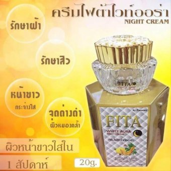 FITA White Aura Night Cream ครีมไฟต้าไวท์ออร่า บำรุงผิวกลางคืน ผิวหน้าขาวใสใน 1 สัปดาห์ รักษาสิวฝ้า กระจุดด่างดำ บรรจุ 20 g. (1 กระปุก) FITA White Aura Night Cream ครีมไฟต้าไวท์ออร่า บำรุงผิวกลางคืน ผิวหน้าขาวใสใน 1 สัปดาห์ รักษาสิวฝ้า กระจุดด่างดำ บรรจุ 20 g. (1 กระปุก)