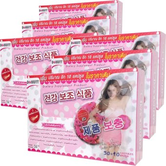 Donut ผลิตภัณฑ์เสริมอาหารลดน้ำหนักโดนัทสูตรเกาหลี by Donutt (ชุดละ 30+10 เม็ด) 6 ชุด Donut ผลิตภัณฑ์เสริมอาหารลดน้ำหนักโดนัทสูตรเกาหลี by Donutt (ชุดละ 30+10 เม็ด) 6 ชุด