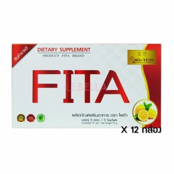 FITA ไฟต้า ดีท็อกซ์ ลดน้ำหนัก ล้างลำไส้ ขับถ่ายง่าย ทลายพุง (5 ซอง) 12 กล่อง FITA ไฟต้า ดีท็อกซ์ ลดน้ำหนัก ล้างลำไส้ ขับถ่ายง่าย ทลายพุง (5 ซอง) 12 กล่อง