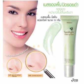 istine Spotlight Make Up Base เบสรองพื้น ปิดรอยดำรอยแดง 1 ชิ้น istine Spotlight Make Up Base เบสรองพื้น ปิดรอยดำรอยแดง 1 ชิ้น