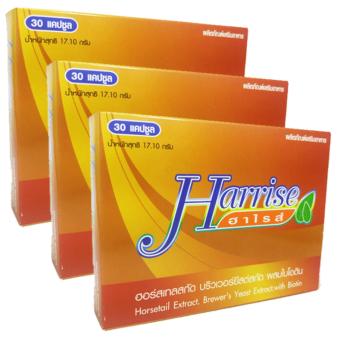 Harrise 30 capsules x 3 Box ฮาไรส์ อาหารเสริมบำรุงรากผมให้แข็งแรง Harrise 30 capsules x 3 Box ฮาไรส์ อาหารเสริมบำรุงรากผมให้แข็งแรง