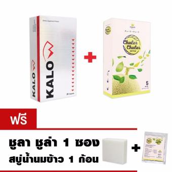 Starter Set ชุดเริ่มต้น Kalow แกลโล 1 กล่อง Chular Chular Detox 1 กล่อง Starter Set ชุดเริ่มต้น Kalow แกลโล 1 กล่อง Chular Chular Detox 1 กล่อง