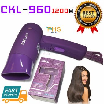 FHS Hair Dryer 1200W รุ่น CKL-960 ขนาดเล็กแต่แรงร้อนไว ปรับความร้อน 2 ระดับ 1200 w พับเก็บได้ (ผิวเคลือบซิลิโคลน) FHS Hair Dryer 1200W รุ่น CKL-960 ขนาดเล็กแต่แรงร้อนไว ปรับความร้อน 2 ระดับ 1200 w พับเก็บได้ (ผิวเคลือบซิลิโคลน)