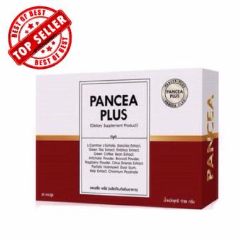Pancea Plus อาหารเสริมลดน้ำหนัก แพนเซียพลัส ขนาดบรรจุ 30 แคปซูล จำนวน (1 กล่อง) Pancea Plus อาหารเสริมลดน้ำหนัก แพนเซียพลัส ขนาดบรรจุ 30 แคปซูล จำนวน (1 กล่อง)
