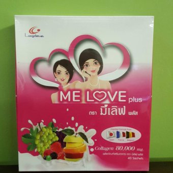 Me Love Collagen Plus มีเลิฟคอลลเจน พลัส ผลิตภัณฑ์เสริมอาหาร คอลลาเจน 1กล่อง (40 ซอง x 1 กล่อง) Me Love Collagen Plus มีเลิฟคอลลเจน พลัส ผลิตภัณฑ์เสริมอาหาร คอลลาเจน 1กล่อง (40 ซอง x 1 กล่อง)