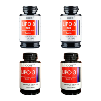 Core SETx4 Lipo 8 + Lipo 3 (รวม4กระปุก) (ของแท้100%) Core SETx4 Lipo 8 + Lipo 3 (รวม4กระปุก) (ของแท้100%)