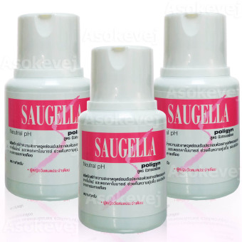 Saugella neutral pH poligyn ซอลเจลล่า โพลิจิน สูตร นิวทรอลพีเอช (เหมาะสำหรับผู้หญิงวัยหมดประจำเดือน) (สีชมพู) 100ml (3 ขวด) Saugella neutral pH poligyn ซอลเจลล่า โพลิจิน สูตร นิวทรอลพีเอช (เหมาะสำหรับผู้หญิงวัยหมดประจำเดือน) (สีชมพู) 100ml (3 ขวด)
