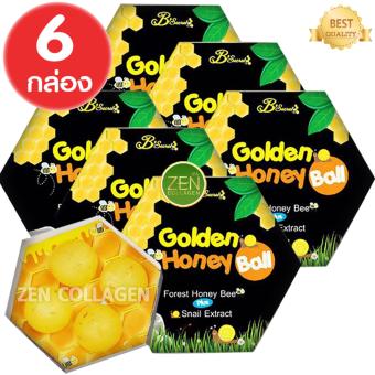 B'Secret Golden Honey Ballมาส์กลูกผึ้ง บี ซีเคร็ท กลิ้งแล้วหนืด ยืดแล้วมาส์ก สบู่กึ่งมาร์กดีท๊อกผิว เพื่อผิวสะอาดเนียนใส ชุ่มชื้น ขาวใส ลดการเกิดสิว เซ็ต6กล่อง บรรจุ(4ลูก/ 1กล่อง) B'Secret Golden Honey Ballมาส์กลูกผึ้ง บี ซีเคร็ท กลิ้งแล้วหนืด ยืดแล้วมาส์ก สบู่กึ่งมาร์กดีท๊อกผิว เพื่อผิวสะอาดเนียนใส ชุ่มชื้น ขาวใส ลดการเกิดสิว เซ็ต6กล่อง บรรจุ(4ลูก/ 1กล่อง)