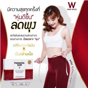 pancea plus อาหารเสริมลดน้ำหนัก แพนเซียพลัส ขนาดบรรจุ 30แคปซูล จำนวน 1 กล่อง pancea plus อาหารเสริมลดน้ำหนัก แพนเซียพลัส ขนาดบรรจุ 30แคปซูล จำนวน 1 กล่อง
