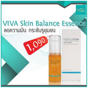 MEDICA VIVA Skin Balance Essence เมดิก้า วิว่า สกินบาลานซ์ เอสเซนส์ (น้ำตบวิว่า) 50 ml MEDICA VIVA Skin Balance Essence เมดิก้า วิว่า สกินบาลานซ์ เอสเซนส์ (น้ำตบวิว่า) 50 ml