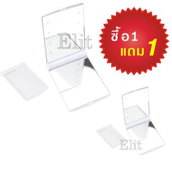Elit กระจกแบบพกพา ไฟ LED สุดอเนกประสงค์ Compact Cosmetic Mirror (White) แถมฟรี 1 ชุด Elit กระจกแบบพกพา ไฟ LED สุดอเนกประสงค์ Compact Cosmetic Mirror (White) แถมฟรี 1 ชุด