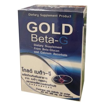 PGP gold star Gold Beta-G โกลด์ เบต้า-จี (1 กระปุก x 30 แคปซูล) PGP gold star Gold Beta-G โกลด์ เบต้า-จี (1 กระปุก x 30 แคปซูล)