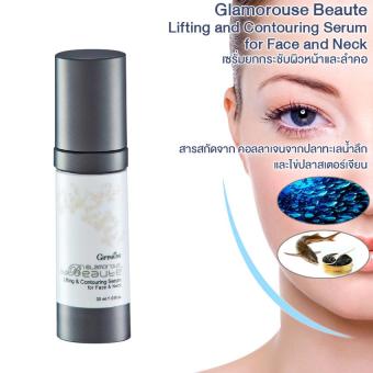 Lifting and Contouring Serum for Face and Neck เซรั่มยกกระชับผิวหน้าและลำคอ สารสกัดจากคอลลาเจนจากปลาทะเลน้ำลึกและไข่ปลาสเตอร์เจียน ซ่อมแซมและฟื้นฟูผิว ถึงโครงสร้างผิวชั้นใน 30ml. 1 ชิ้น Lifting and Contouring Serum for Face and Neck เซรั่มยกกระชับผิวหน้าและลำคอ สารสกัดจากคอลลาเจนจากปลาทะเลน้ำลึกและไข่ปลาสเตอร์เจียน ซ่อมแซมและฟื้นฟูผิว ถึงโครงสร้างผิวชั้นใน 30ml. 1 ชิ้น