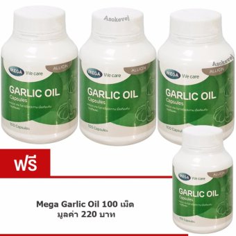 Mega We Care Garlic Oil 100 แคปซูล (3ขวด) แถม 1ขวด Mega We Care Garlic Oil 100 แคปซูล (3ขวด) แถม 1ขวด