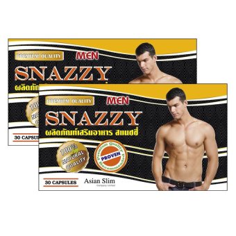 SNAZZY MEN (ผู้ชาย) สุดยอดอาหารเสริมลดน้ำหนัก ลดความอ้วน คุณภาพพรีเมี่ยม 2 กล่อง(60 แคปซูล) SNAZZY MEN (ผู้ชาย) สุดยอดอาหารเสริมลดน้ำหนัก ลดความอ้วน คุณภาพพรีเมี่ยม 2 กล่อง(60 แคปซูล)