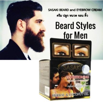 SASAKI BEARD and EYEBROW CREAM ซาซากิ ครีม ปลูก หนวด จอน คิ้ว สูตรเข้มข้น หนาดกดำ ไม่หลุดร่วง สารสกัดเข้มข้น จากแพทย์ในสหรัฐอเมริกา เห็นผลไว 5ml. 2 ชิ้น SASAKI BEARD and EYEBROW CREAM ซาซากิ ครีม ปลูก หนวด จอน คิ้ว สูตรเข้มข้น หนาดกดำ ไม่หลุดร่วง สารสกัดเข้มข้น จากแพทย์ในสหรัฐอเมริกา เห็นผลไว 5ml. 2 ชิ้น