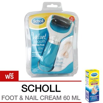 Scholl สกอลล์ ผลิตภัณฑ์ขัดเท้าอัตโนมัติ (แถมฟรี!! ครีมบำรุงเท้า+เล็บ 60 มล.) Scholl สกอลล์ ผลิตภัณฑ์ขัดเท้าอัตโนมัติ (แถมฟรี!! ครีมบำรุงเท้า+เล็บ 60 มล.)