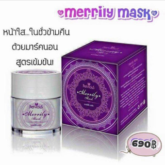 Pervious Merrily Mask เพอร์เวียส เมอร์ริลี่ มาร์ค ขนาด 15 กรัม (1 กล่อง) Pervious Merrily Mask เพอร์เวียส เมอร์ริลี่ มาร์ค ขนาด 15 กรัม (1 กล่อง)