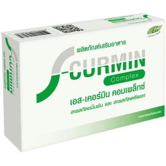 S-curmin Complex เอส-เคอร์มิน คอมเพล็กซ์ /Detox ล้างพิษตับ S-curmin Complex เอส-เคอร์มิน คอมเพล็กซ์ /Detox ล้างพิษตับ