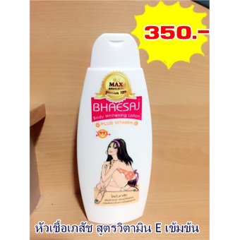 เภสัช หัวเชื้อเข้มข้น100% บำรุงล้ำลึก 50 เท่า เภสัช หัวเชื้อเข้มข้น100% บำรุงล้ำลึก 50 เท่า