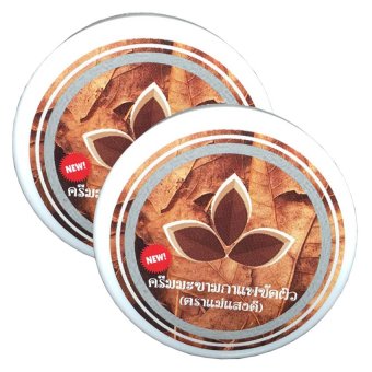 ครีมมะขามกาแฟขัดผิว ตราแม่แสงดี ช่วยลดการเกิดสิว ฝ้า จุดด่างดำ 70g by Moriarty House (2 กระปุก) ครีมมะขามกาแฟขัดผิว ตราแม่แสงดี ช่วยลดการเกิดสิว ฝ้า จุดด่างดำ 70g by Moriarty House (2 กระปุก)