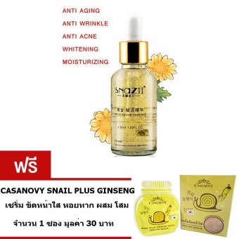 SnaZII เซรั่ม Super strong Anti Aging คอลลาเจนผสมทองคำบริสุทธิ์ ลดริ้วรอย หน้าเด็ก หน้าขาวใส 30มล.+เซรั่มขัดหน้าใสเมือกหอยทาก ผสมโสม มูลค่า 30 บาท Aura gold SnaZII เซรั่ม Super strong Anti Aging คอลลาเจนผสมทองคำบริสุทธิ์ ลดริ้วรอย หน้าเด็ก หน้าขาวใส 30มล.+เซรั่มขัดหน้าใสเมือกหอยทาก ผสมโสม มูลค่า 30 บาท Aura gold