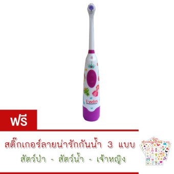 i win innovation แปรงสีฟันไฟฟ้า สำหรับเด็ก รุ่น KTB-K1 - สีม่วง (ฟรี สติกเกอร์ลายน่ารัก 3 ชุด) i win innovation แปรงสีฟันไฟฟ้า สำหรับเด็ก รุ่น KTB-K1 - สีม่วง (ฟรี สติกเกอร์ลายน่ารัก 3 ชุด)