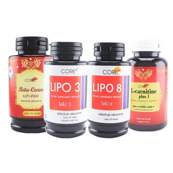Core Betacurve + Lipo3 + Lipo8 + Lcarnitine (กระปุกละ 50 แคปซูล) Core Betacurve + Lipo3 + Lipo8 + Lcarnitine (กระปุกละ 50 แคปซูล)