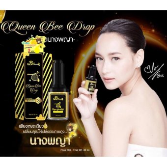 B'Secret Queen Bee drop boosterบี ซีเคร็ท เซรั่มนางพญา B'Secret Queen Bee drop boosterบี ซีเคร็ท เซรั่มนางพญา