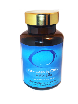 Panic Lutein พานิค Soft Gel ลูทีนความเข้มข้น 90% (30แคปซูล) บำรุงสายตา สูตรธรรมชาติของประเทศญี่ปุ่น Panic Lutein พานิค Soft Gel ลูทีนความเข้มข้น 90% (30แคปซูล) บำรุงสายตา สูตรธรรมชาติของประเทศญี่ปุ่น