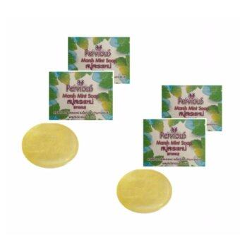 Pervious Marsh Mint Soap สบู่สาระแหน่ รักษาสิว สิวผด สิวอักอักเสบ 60 กรัม (4 ก้อน) Pervious Marsh Mint Soap สบู่สาระแหน่ รักษาสิว สิวผด สิวอักอักเสบ 60 กรัม (4 ก้อน)