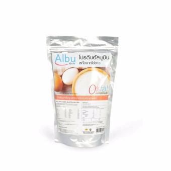 AlbuQuik ไข่ขาวผงขนาด 500 กรัม AlbuQuik ไข่ขาวผงขนาด 500 กรัม