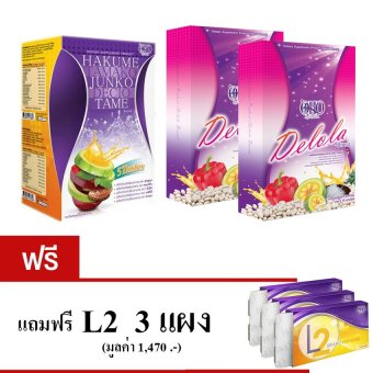 โอ้โห OHO โอ้โห Delola 2 กล่อง + ดีท๊อก 1กล่อง (ฟรี L2 3 แผง 30 แคปซูล) โอ้โห OHO โอ้โห Delola 2 กล่อง + ดีท๊อก 1กล่อง (ฟรี L2 3 แผง 30 แคปซูล)
