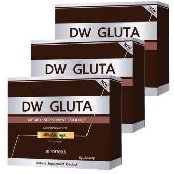 DW Gluta ดีดับเบิ้ลยู กลูต้า กลูต้าหน้าเด็ก อาหารเสริมเพื่อผิวขาว กระจ่างใส ย้อนวัยผิว คืนความอ่อนเยาว์ สูตรใหม่ มีอ.ย. ขาวไวยิ่งขึ้น ขนาด 30 ซอฟเจล (3 กล่อง) DW Gluta ดีดับเบิ้ลยู กลูต้า กลูต้าหน้าเด็ก อาหารเสริมเพื่อผิวขาว กระจ่างใส ย้อนวัยผิว คืนความอ่อนเยาว์ สูตรใหม่ มีอ.ย. ขาวไวยิ่งขึ้น ขนาด 30 ซอฟเจล (3 กล่อง)