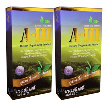 A-111 เอ111 อาหารเสริมลดน้ำหนัก สูตรดื้อยาขั้นเทพ ขนาด 10 แคปซูล (2 กล่อง) A-111 เอ111 อาหารเสริมลดน้ำหนัก สูตรดื้อยาขั้นเทพ ขนาด 10 แคปซูล (2 กล่อง)