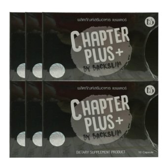 Chapter Plus+ by BackSlim ลดน้ำหนัก 10 แคปซูล แพคเกจใหม่ (6 กล่อง) Chapter Plus+ by BackSlim ลดน้ำหนัก 10 แคปซูล แพคเกจใหม่ (6 กล่อง)