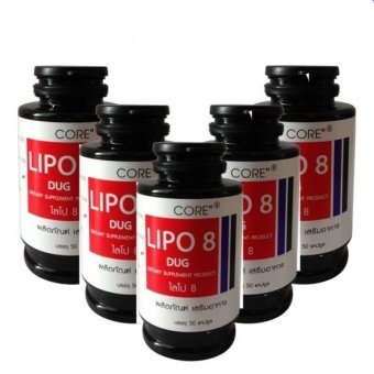 CORE Lipo8 ผลิตภัณฑ์ลดน้ำหนัก ดักไขมัน ยอดนิยม Lipo 8 Dug ฝาดำ (50เม็ด) 5 ขวด CORE Lipo8 ผลิตภัณฑ์ลดน้ำหนัก ดักไขมัน ยอดนิยม Lipo 8 Dug ฝาดำ (50เม็ด) 5 ขวด