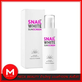 Snailwhite Sunscreen ครีมกันแดด สเนลไวท์ SPF 50+ PA++++ Snailwhite Sunscreen ครีมกันแดด สเนลไวท์ SPF 50+ PA++++