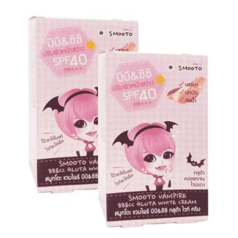Smooto Vampire BB & CC Gluta White Cream สมูทโตะ แวมไพร์ บีบี&ซีซี กลูต้า ไวท์ ครีม (2 กล่อง 12 ซอง) Smooto Vampire BB & CC Gluta White Cream สมูทโตะ แวมไพร์ บีบี&ซีซี กลูต้า ไวท์ ครีม (2 กล่อง 12 ซอง)