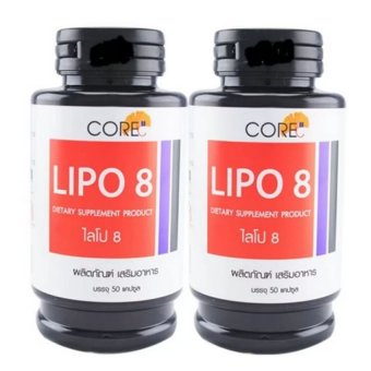 CORE Lipo8 ผลิตภัณฑ์ลดน้ำหนัก ดักไขมัน ยอดนิยม Lipo 8 Dug ฝาดำ (50เม็ด) 2 ขวด CORE Lipo8 ผลิตภัณฑ์ลดน้ำหนัก ดักไขมัน ยอดนิยม Lipo 8 Dug ฝาดำ (50เม็ด) 2 ขวด