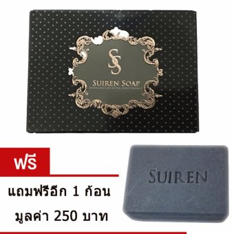 โปรโมชั่นสุดคุ้มกับ Suiren สบู่ โคลนเดดซี 160g 1 แถม 1 โปรโมชั่นสุดคุ้มกับ Suiren สบู่ โคลนเดดซี 160g 1 แถม 1