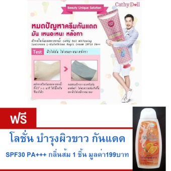 Cathy Doll ครีมกันแดดละอองน้ำ บางเบา เย็นฉ่ำ ชุ่มชื่น ปรับผิวกระจ่างใสทันที ใช้ได้ทั้งหน้าและตัว สูตรใหม่ พร้อมดับความร้อน SPF 50 PA+++ ขนาด138มล. ฟรี โลชั่น บำรุงผิวขาว กันแดด SPF30 PA+++ กลิ่นส้ม 1 ชิ้น มูลค่า199บาท Cathy Doll ครีมกันแดดละอองน้ำ บางเบา เย็นฉ่ำ ชุ่มชื่น ปรับผิวกระจ่างใสทันที ใช้ได้ทั้งหน้าและตัว สูตรใหม่ พร้อมดับความร้อน SPF 50 PA+++ ขนาด138มล. ฟรี โลชั่น บำรุงผิวขาว กันแดด SPF30 PA+++ กลิ่นส้ม 1 ชิ้น มูลค่า199บาท