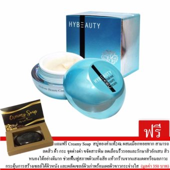 Hylife อบาโลน ครีมหน้าเด้งหน้าเรียว 50 g. แถมฟรี Creamy Soap สบู่ฟื้นฟูผิวให้กระจ่างใส เรียบเนียนลดการอักเสบของผิว มูลค่า 350บาท Hylife อบาโลน ครีมหน้าเด้งหน้าเรียว 50 g. แถมฟรี Creamy Soap สบู่ฟื้นฟูผิวให้กระจ่างใส เรียบเนียนลดการอักเสบของผิว มูลค่า 350บาท