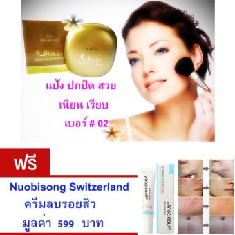 Shimona Gold แป้งทาหน้า แป้งพัฟ ปกปิด ฝ้า กระ จุดด่างดำ เนื้อเนียนละเอียดบางเบา ช่วยปกป้องผิวคุณจากแสงแดด สวยเนียนสว่างใส ติดทนนาน เบอร์#02 ขนาด 11 กรัม ฟรี Nuobisong Switzerland ครีมลบรอยสิว รอยแผลเป็น จุดกระ ด่างดำ มูลค่า599บาท Shimona Gold แป้งทาหน้า แป้งพัฟ ปกปิด ฝ้า กระ จุดด่างดำ เนื้อเนียนละเอียดบางเบา ช่วยปกป้องผิวคุณจากแสงแดด สวยเนียนสว่างใส ติดทนนาน เบอร์#02 ขนาด 11 กรัม ฟรี Nuobisong Switzerland ครีมลบรอยสิว รอยแผลเป็น จุดกระ ด่างดำ มูลค่า599บาท