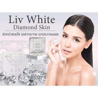 (2 กล่อง) LIV White Diamond Cream ลิฟ ไวท์ ไดมอนด์ ครีม ครีมวิกกี้ 30 ml. (2 กล่อง) LIV White Diamond Cream ลิฟ ไวท์ ไดมอนด์ ครีม ครีมวิกกี้ 30 ml.