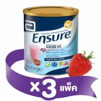 Ensure เอนชัวร์อาหารสูตรครบถ้วน กลิ่นสตรอเบอร์รี่ 400g แพค3 Ensure complete and balanced nutrition 400 g Pack 3 strawberry flavor Ensure เอนชัวร์อาหารสูตรครบถ้วน กลิ่นสตรอเบอร์รี่ 400g แพค3 Ensure complete and balanced nutrition 400 g Pack 3 strawberry flavor
