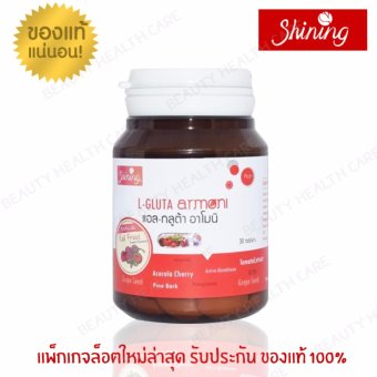 Shining L-Gluta Armoni แอล-กลูต้า อาโมนิ อาหารเสริมเร่งผิวขาว บรรจุ (30 เม็ด) Shining L-Gluta Armoni แอล-กลูต้า อาโมนิ อาหารเสริมเร่งผิวขาว บรรจุ (30 เม็ด)