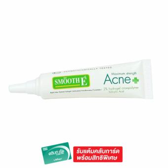 Smooth E แอคเน่ ไฮโดรเจล แต้มสิว 7กรัม Smooth E แอคเน่ ไฮโดรเจล แต้มสิว 7กรัม